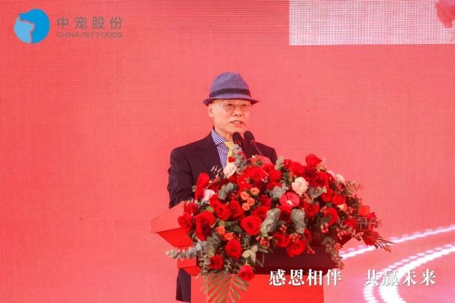 身：代工厂逆袭全球宠物巨头坐拥70亿CQ