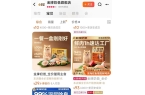 口粮！三只松鼠靠什么重返宠物食品赛道CQ