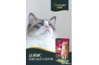届华美风尚盛典星光璀璨成就“人气单品”C