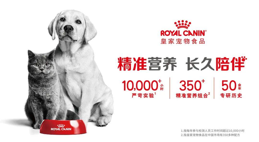 宠物食品大会鸣谢企业（二）CQ9电子最新网站第二届(图4)