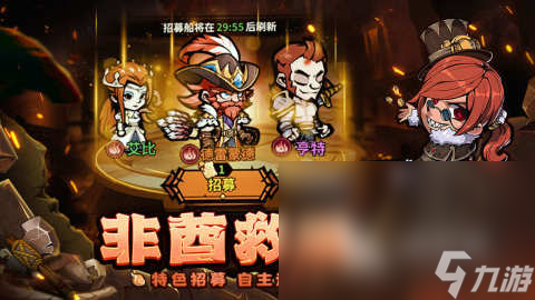 哪些值得玩 2025人气手机游戏分享CQ9电子中国网站天象互动游戏大全有(图5)