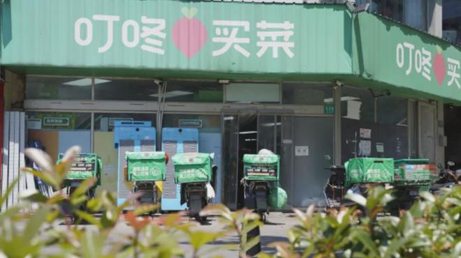 购北京SKP部分股权；百事公司重组营销部CQ9电子专用平台派特鲜生获融资；博裕收(图6)