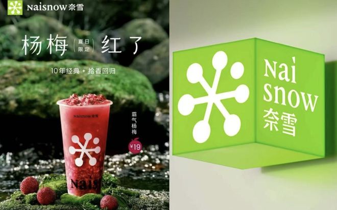购北京SKP部分股权；百事公司重组营销部CQ9电子专用平台派特鲜生获融资；博裕收(图16)